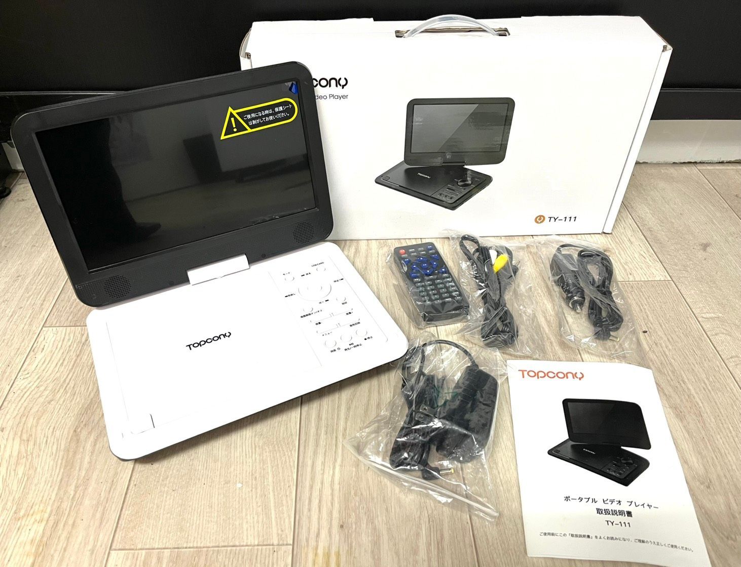 Topcony ポータブルDVDプレーヤー TY-111 12.5型 - メルカリ