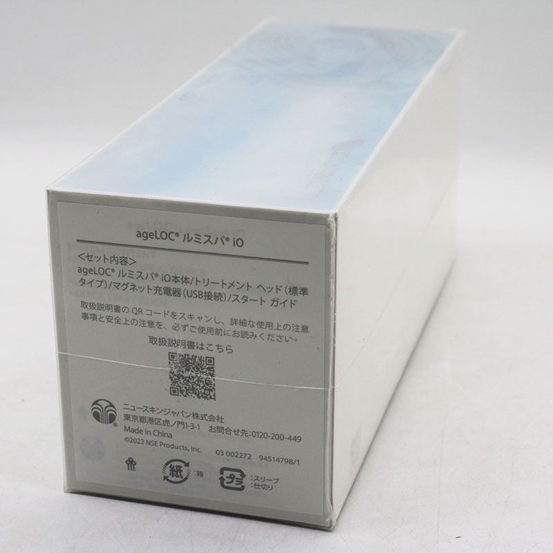 未使用 ニュースキン ageLOC ルミスパiO MR7-01-36 - メルカリ