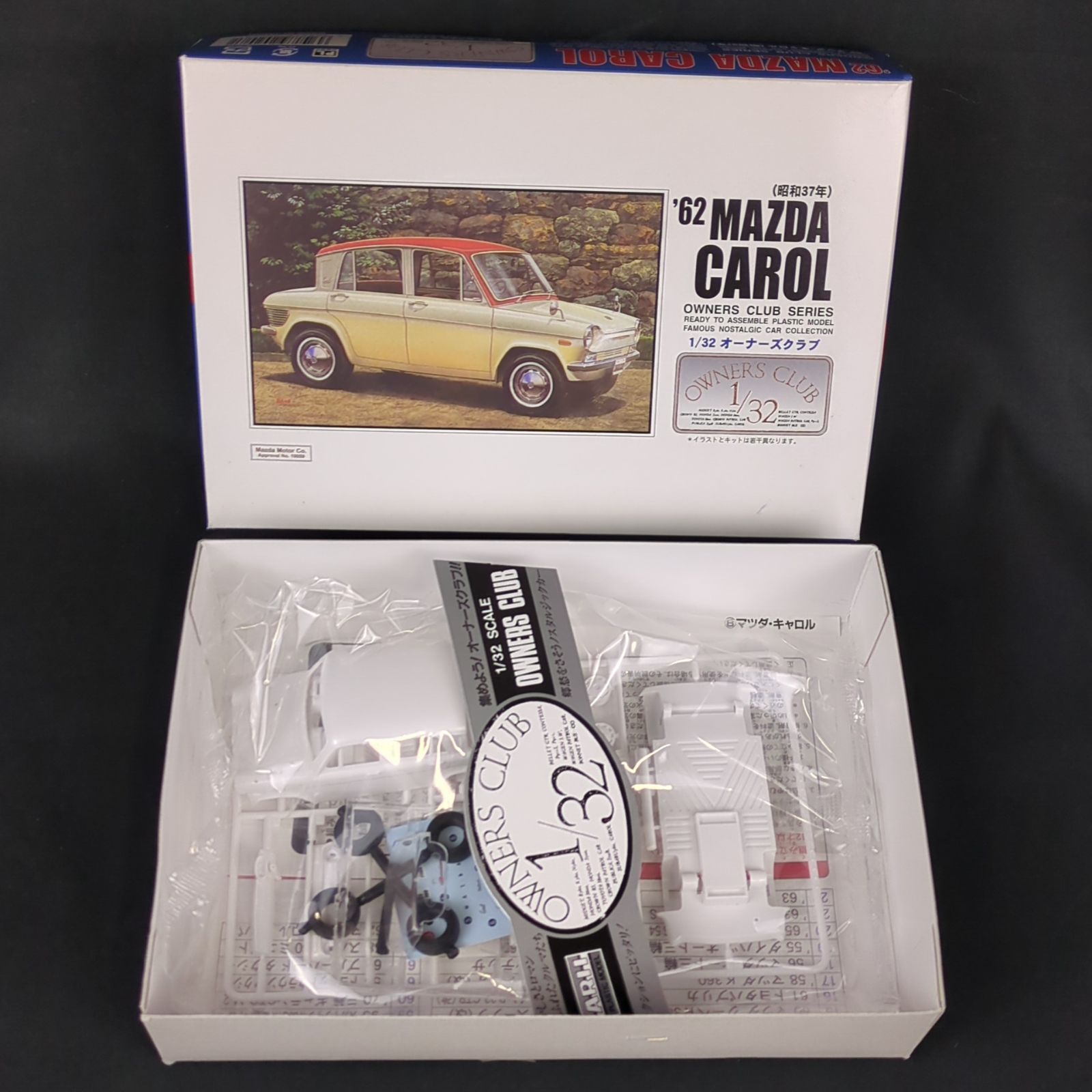 希少品・残僅少】 マイクロエース 41008 1/32 オーナーズクラブ マツダ