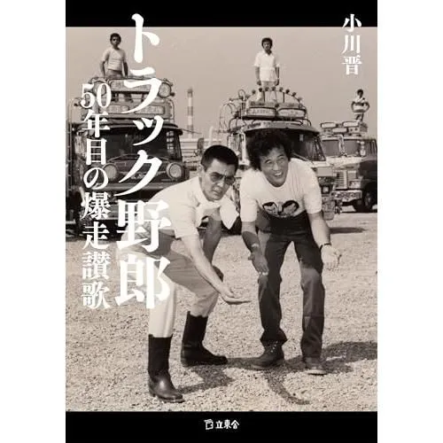 2026年最新】井上文太の人気アイテム - メルカリ