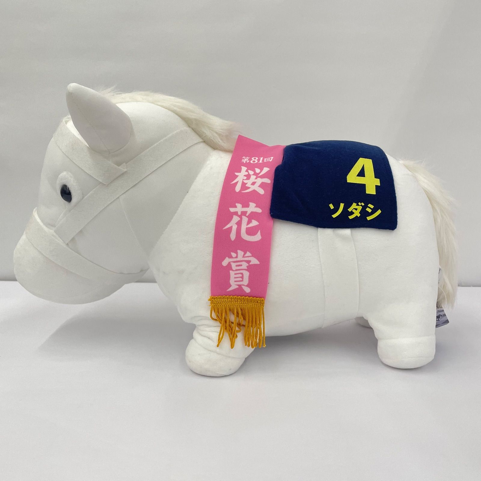 瀬戸店】サラブレッドコレクション BIG ソダシ【724-8494】 - メルカリ