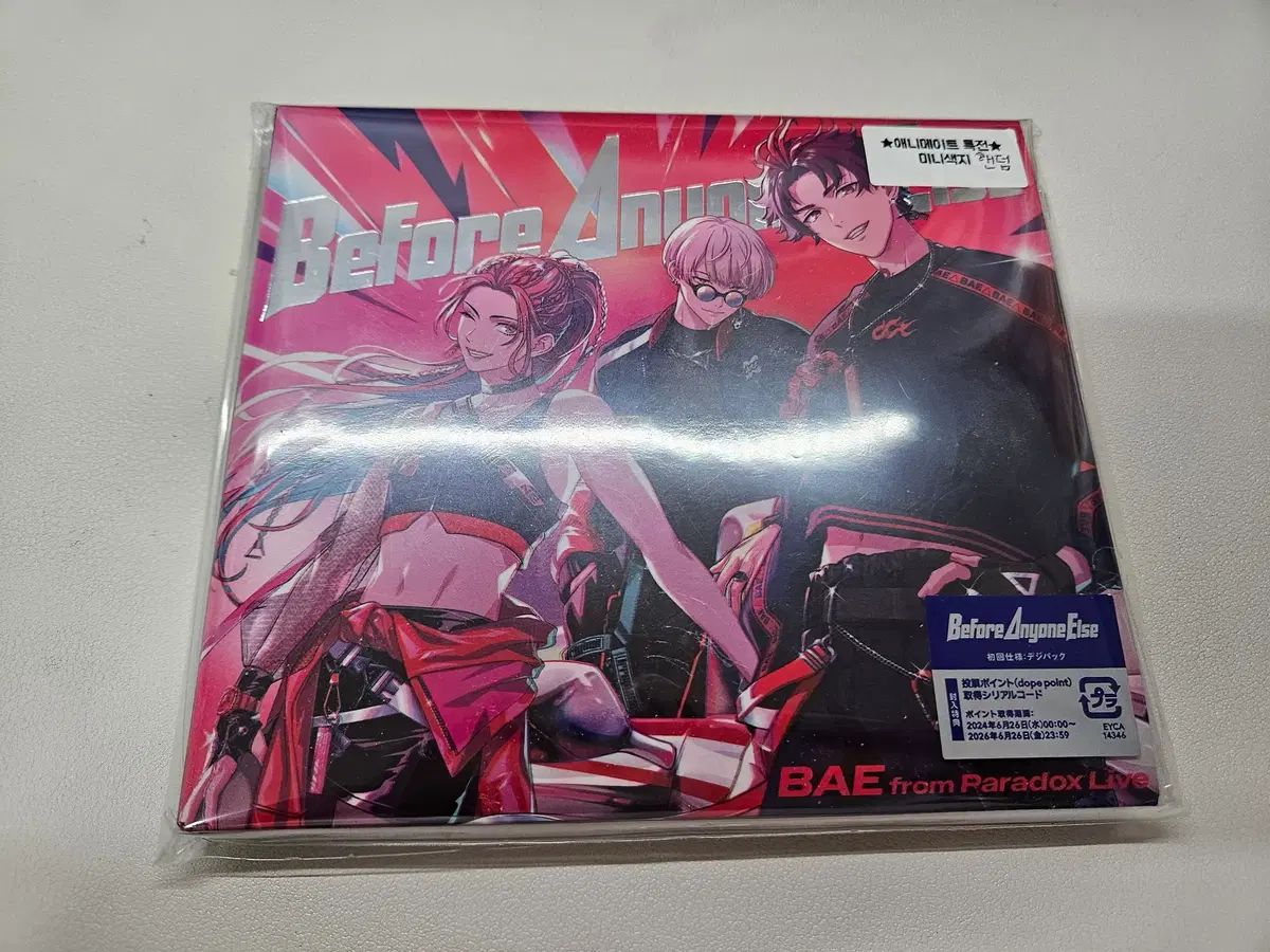 パラライ Paradox Live BAE アルバム 【公式通販】
