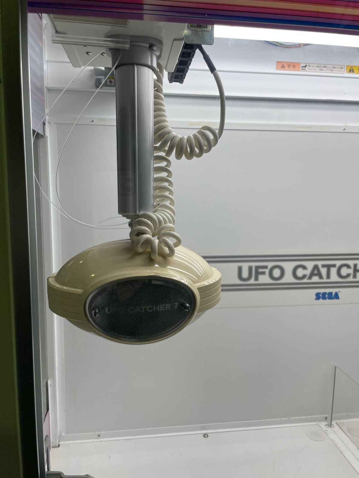 UFOキャッチャー7 福様専用 - メルカリ