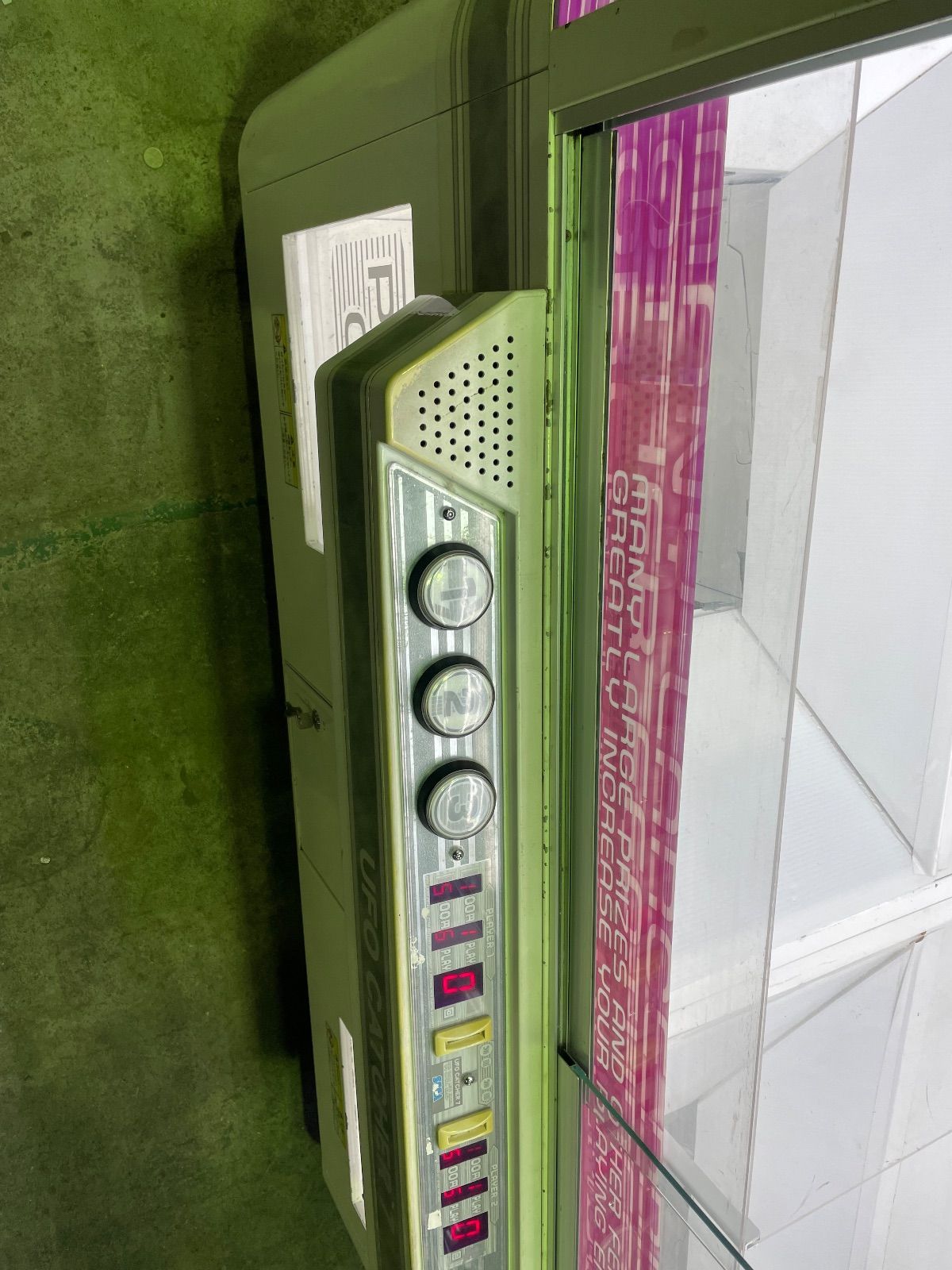 UFOキャッチャー7 福様専用 - メルカリ