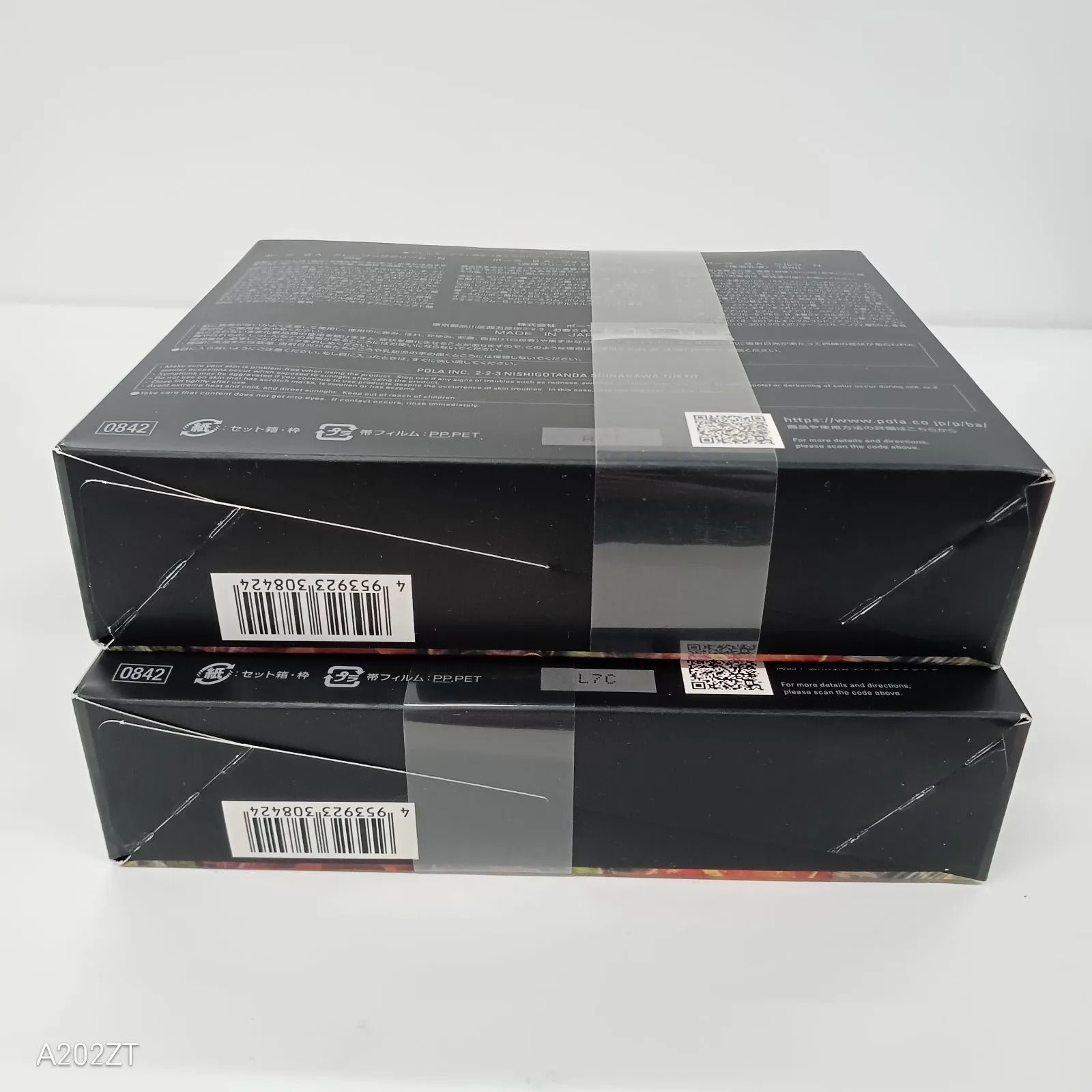 F2140 POLA ポーラ B.A スターター キット N P-20 計2点セット - メルカリ