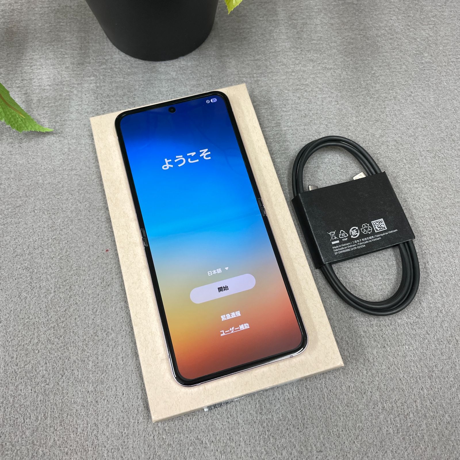 じ*ん様 [オークション]Galaxy Z Flip 5 256GBラベンダーS じ*ん様