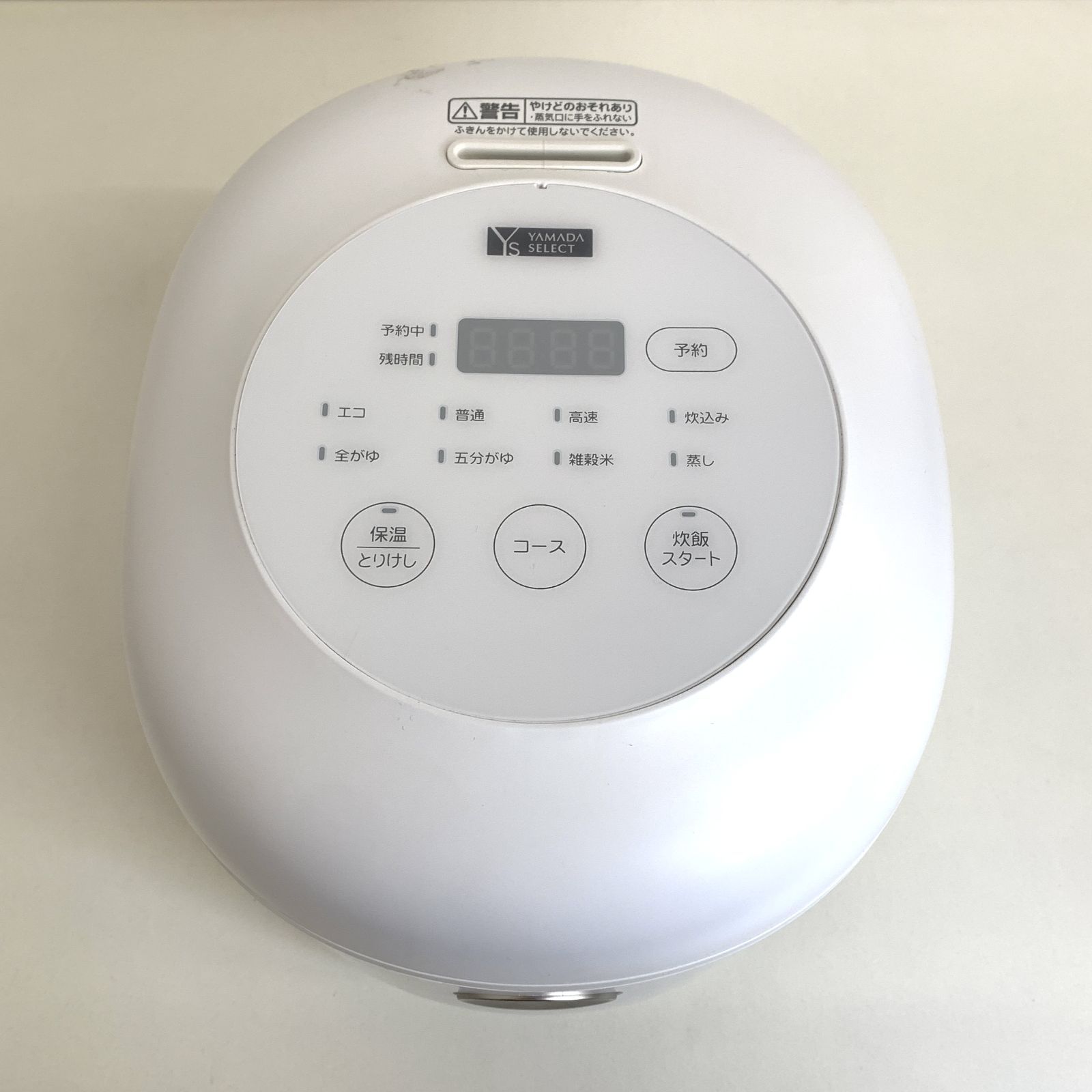 中古品】YAMADA SELECT マイコンジャー炊飯器 YRC-M05H1 ヤマダ 炊飯器