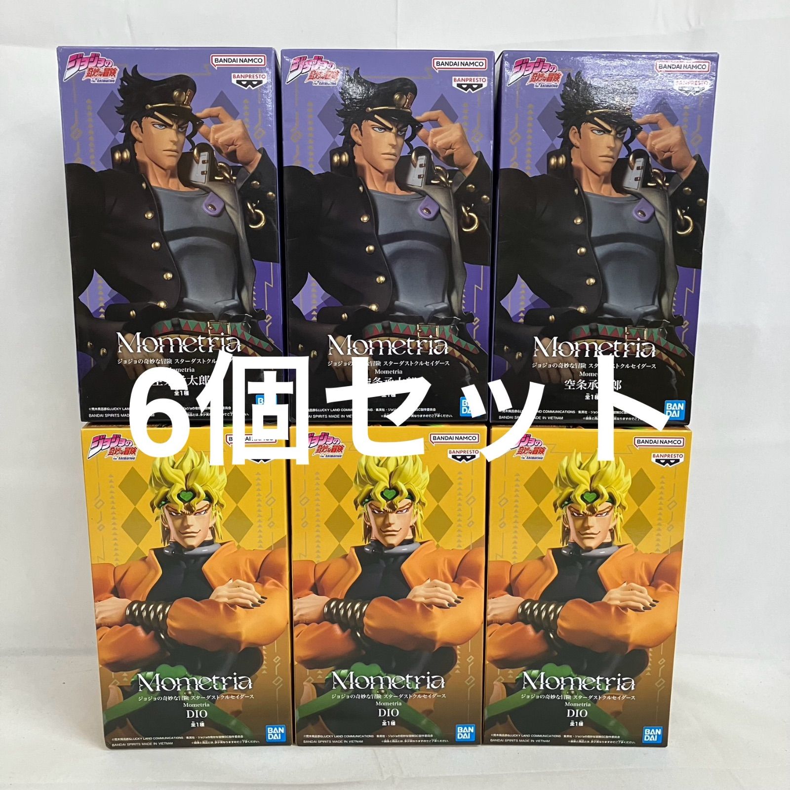 未開封 ジョジョの奇妙な冒険 Mometria 空条承太郎 DIO フィギュア 6個