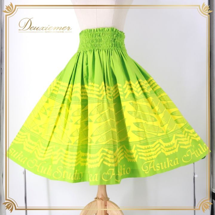 フラダンス 衣装 パウスカート グリーン系 ツツビ TUTUVI トーチ