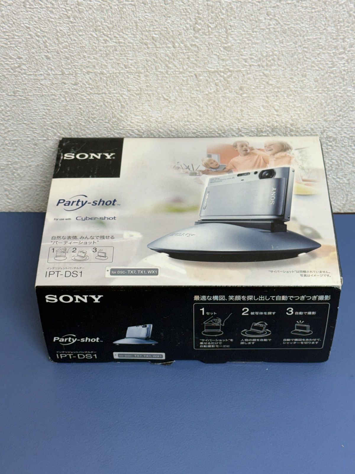 新品 ソニー SONY IPT-DS1 [Party-shot(パーティショット
