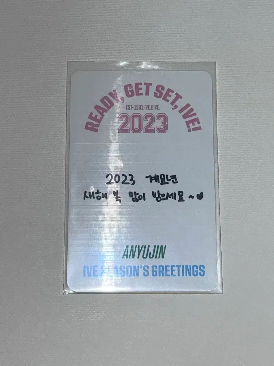 IVE アン・ユジン 2023シーグリ トレカ - メルカリ