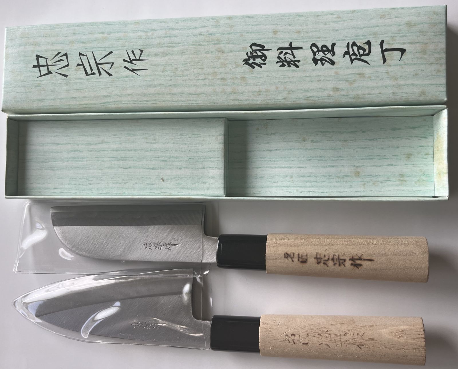 アウトレット 忠宗作 料理包丁(1セット）小出刃包丁＆細工包丁【商品