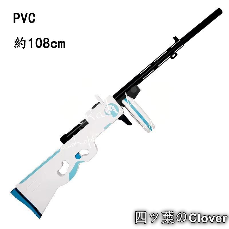 ブルーアーカイブ Blue Archive 月雪ミヤコ つきゆき コスプレ道具 武器 コスチューム 撮影 仮装 変装活動B 260114