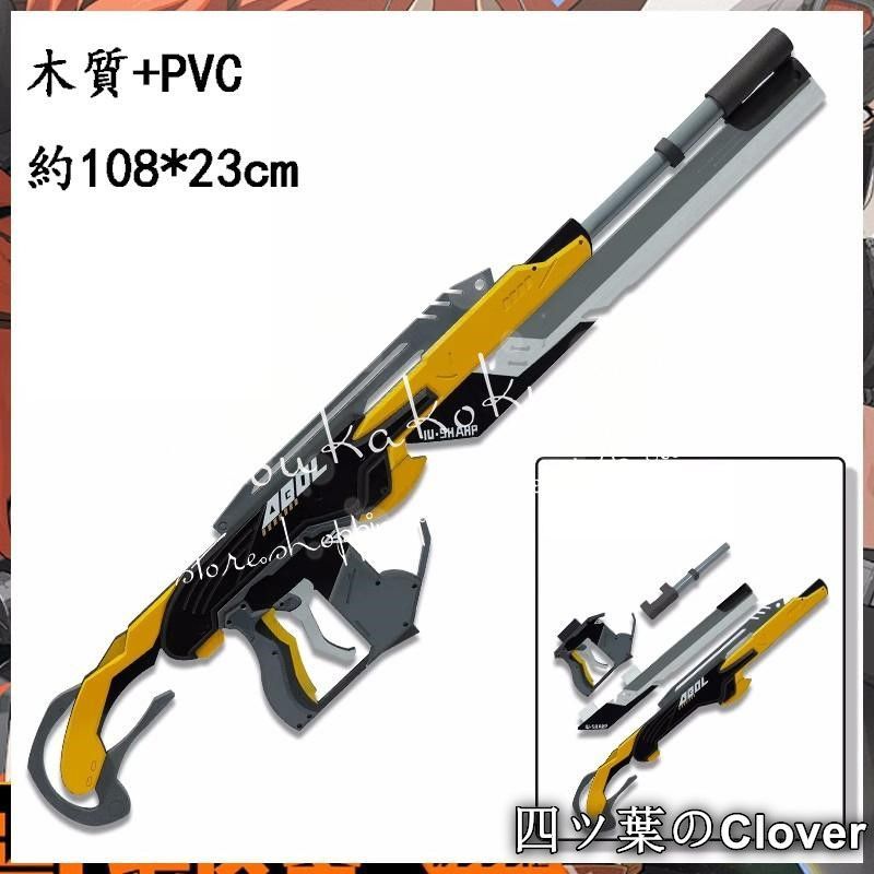 ゼンレスゾーンゼロ Zenless Zone Zero トリガー オボルス小隊 コスプレ 道具 武器 変装 仮装 cosplay コスチューム 撮影 B 260114