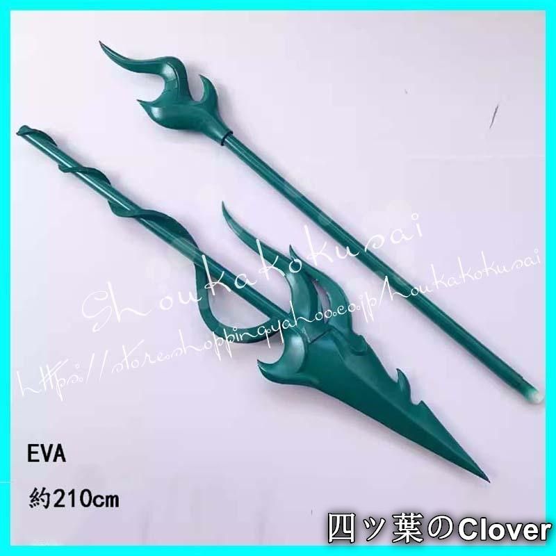 鳴潮 めいちょう 忌炎 キエン コスプレ 道具 武器 変装 仮装 cosplay コスチューム 撮影 B 260114