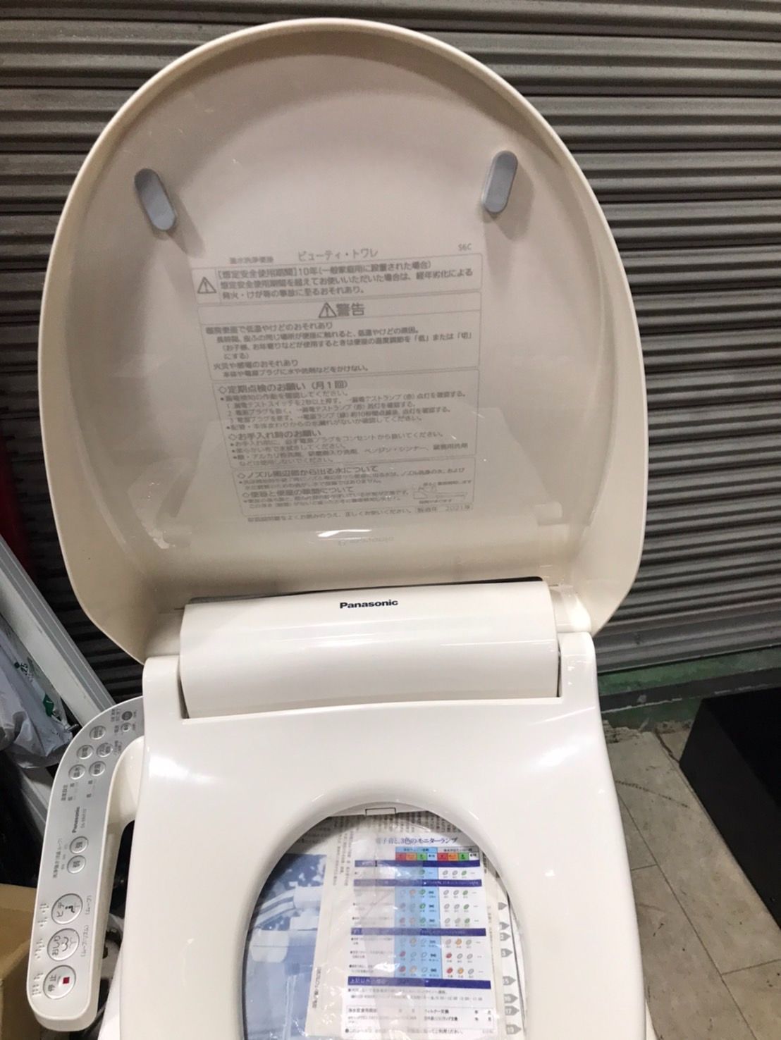 パナソニック 温水洗浄便座 2021年製 ENXシリーズ DL ENX 10
