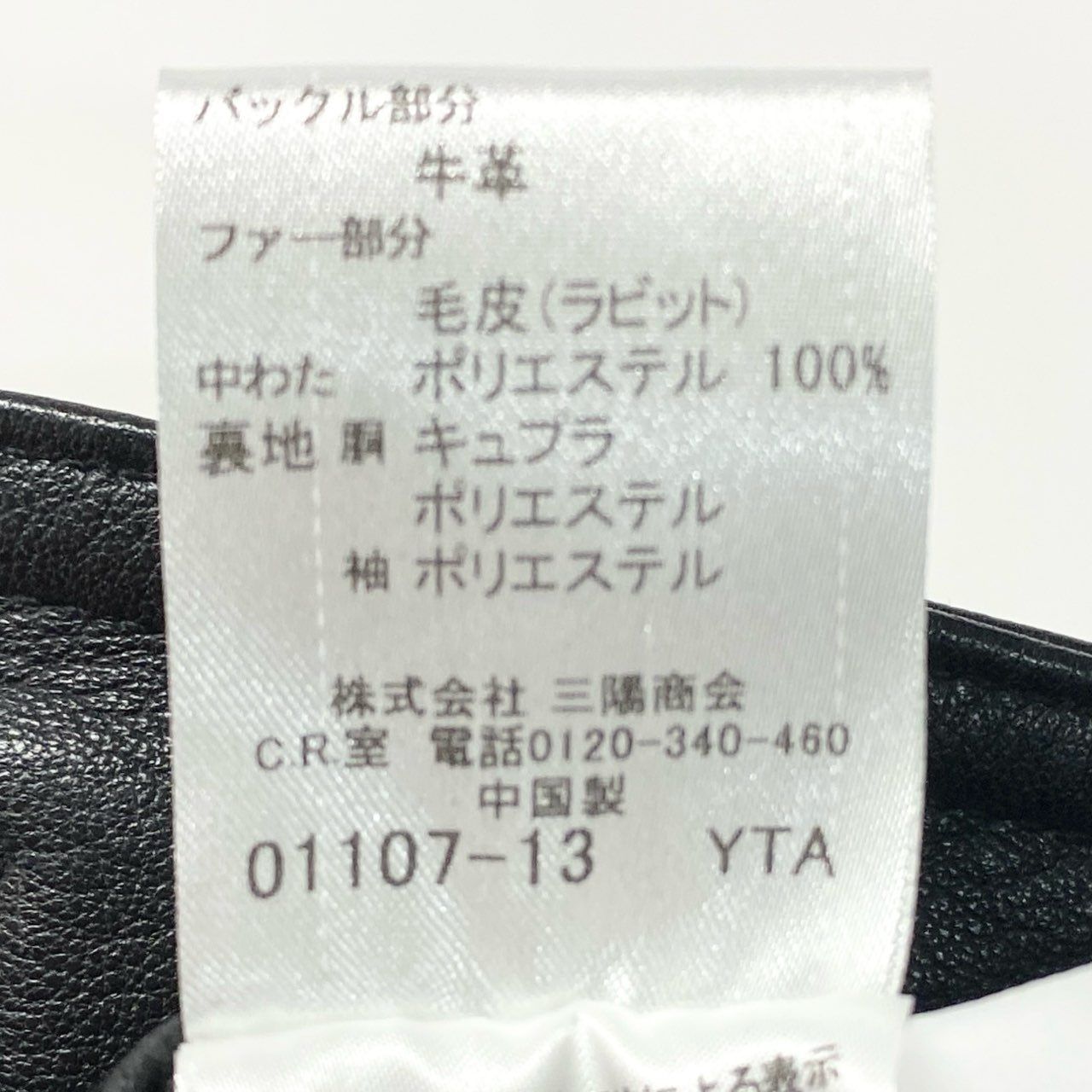 79a14 BURBERRY BLACK LABEL バーバリーブラックレーベル レザーコート
