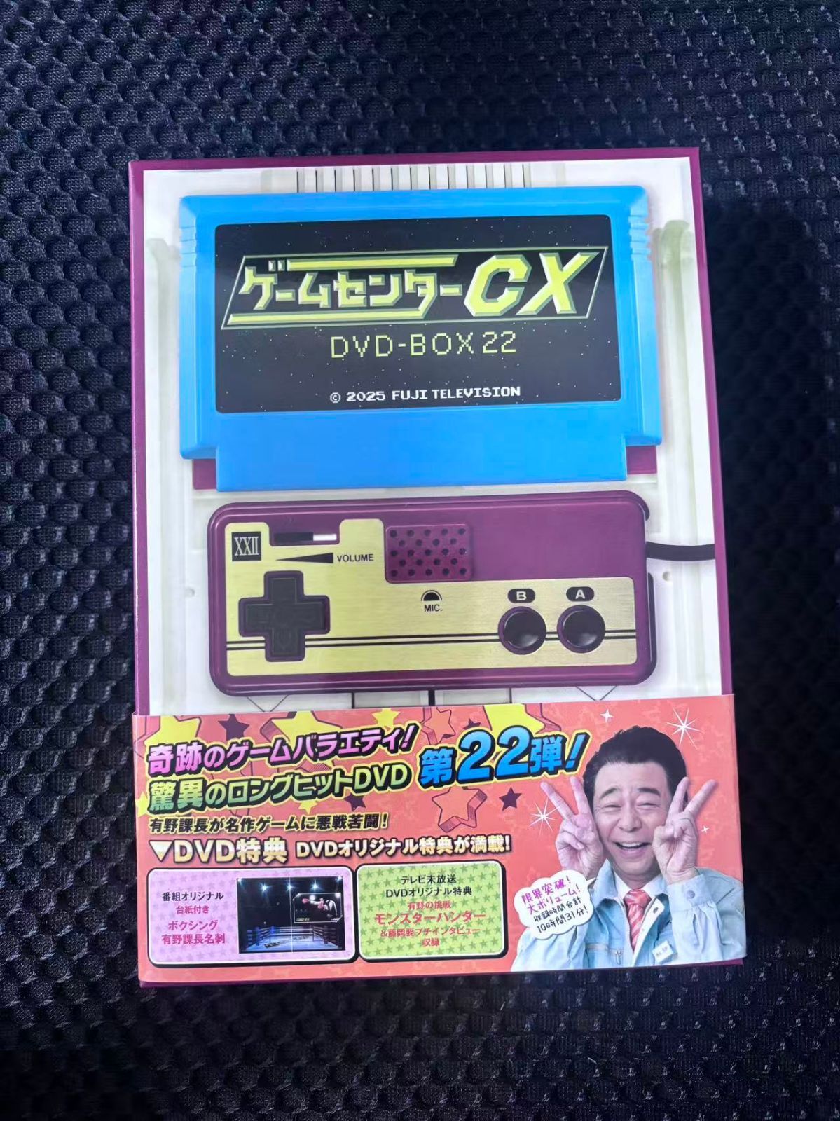 未使用品 ゲームセンターCX DVD-BOX22 通常版 - メルカリ