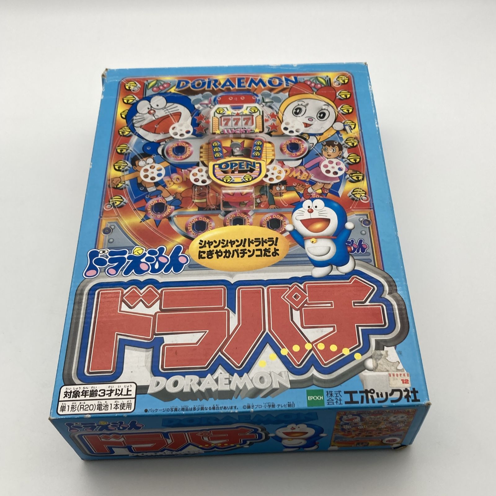 EPOCH - エポック社　ドラえもん　ドラパチ エポック社 家庭用パチンコ玩具「ドラえもん ドラパチ」 作動確認済