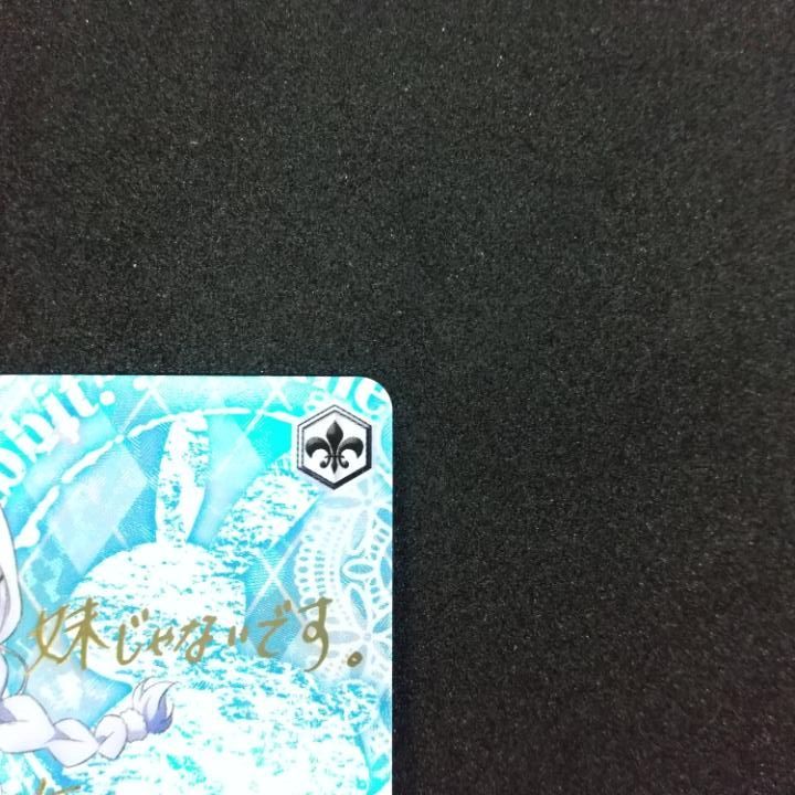 PSA10】ヴァイスシュヴァルツ うさみみパーカー チノ SP 2025年最新