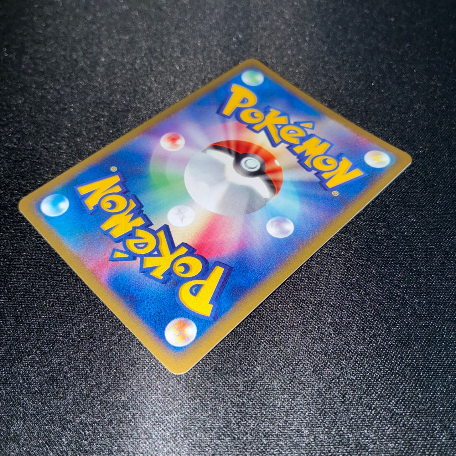 状態A マリルリ