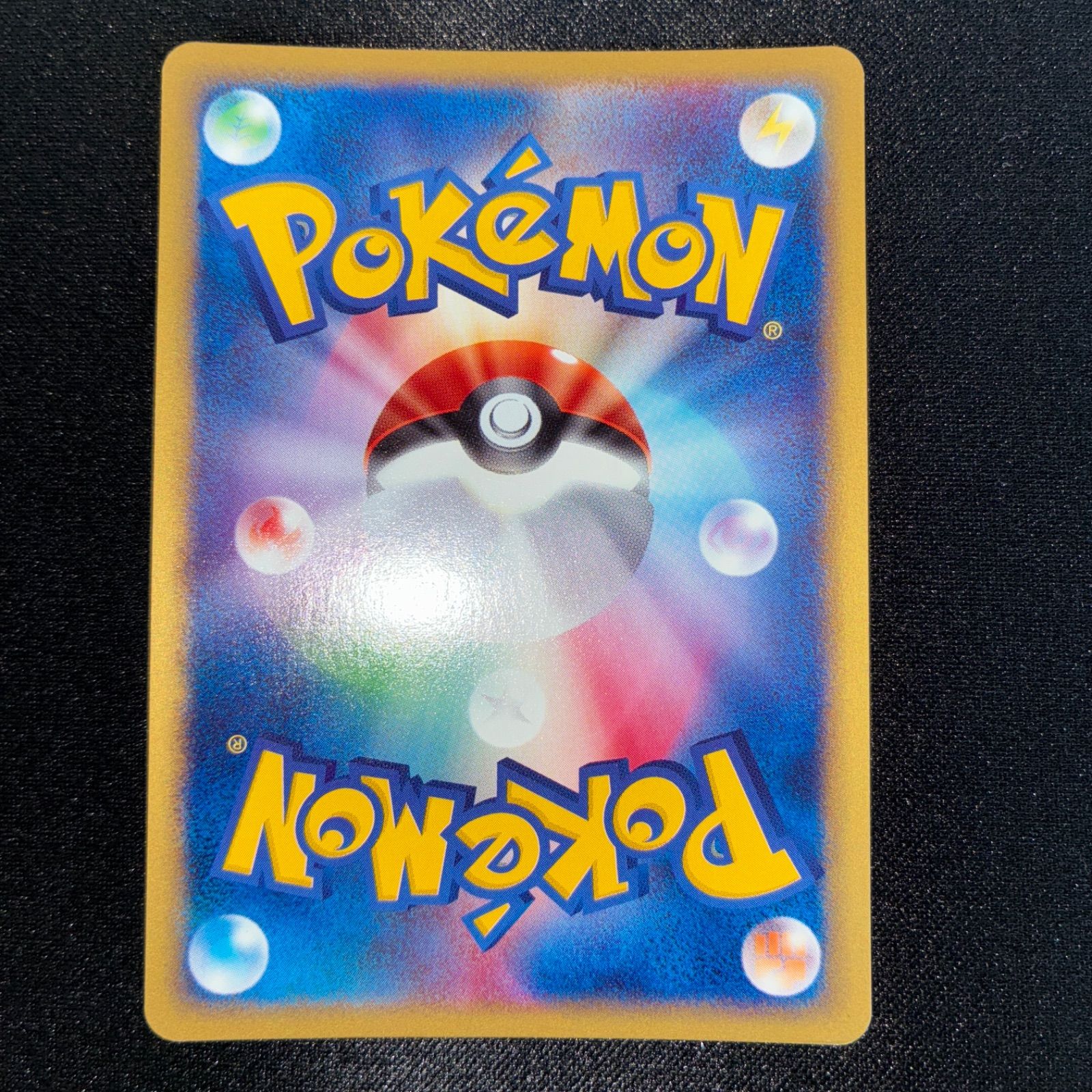 状態A マリルリ カードe ホロ 1 ed バブルターン