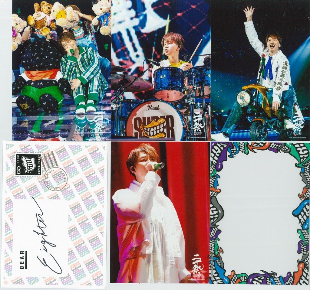 SUPER EIGHT 大倉忠義 二十祭グッズセット 他 SUPER EIGHT 24年超DOME TOUR 二十祭 大倉忠義 生蒼写真セット 大阪
