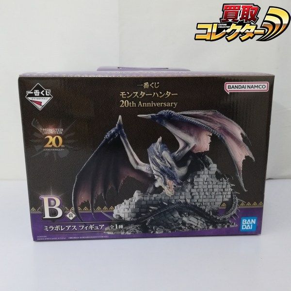 mC048c [未開封] 一番くじ モンスターハンター 20th Anniversary B賞