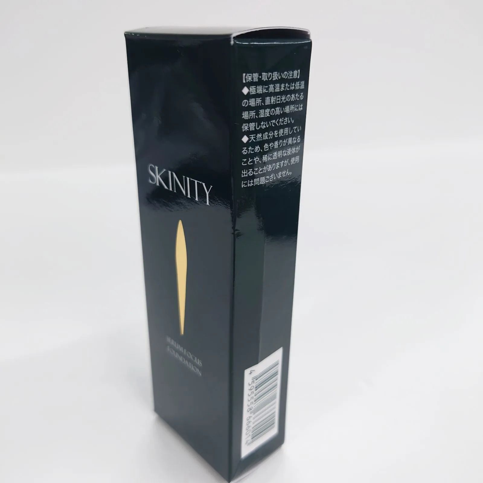 F2119 K SKINITY スキニティ セラムフォーカス ファンデーション 26g