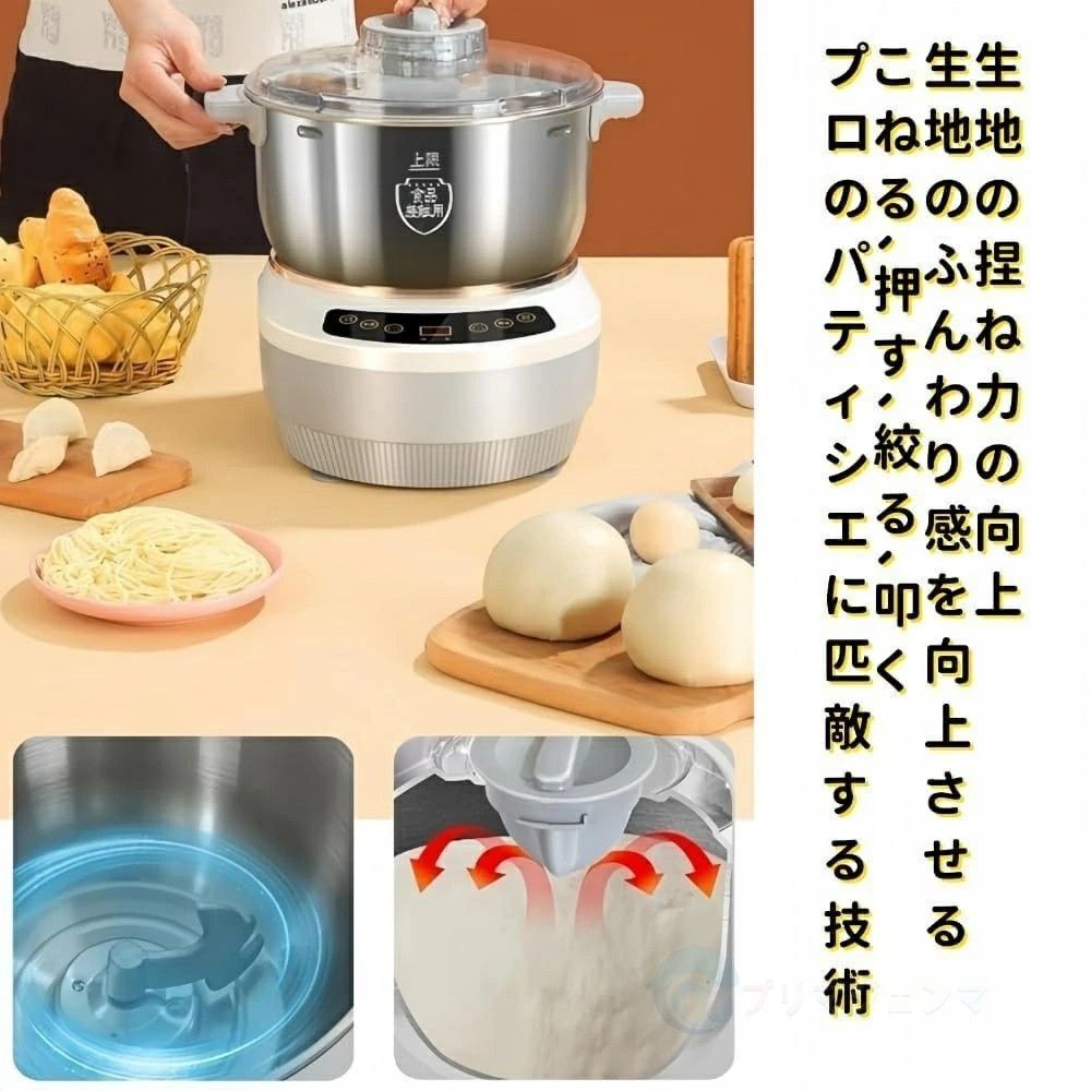 パン こねる 機械 家庭用 パンこね機 家庭用 110V パンニーダー パン