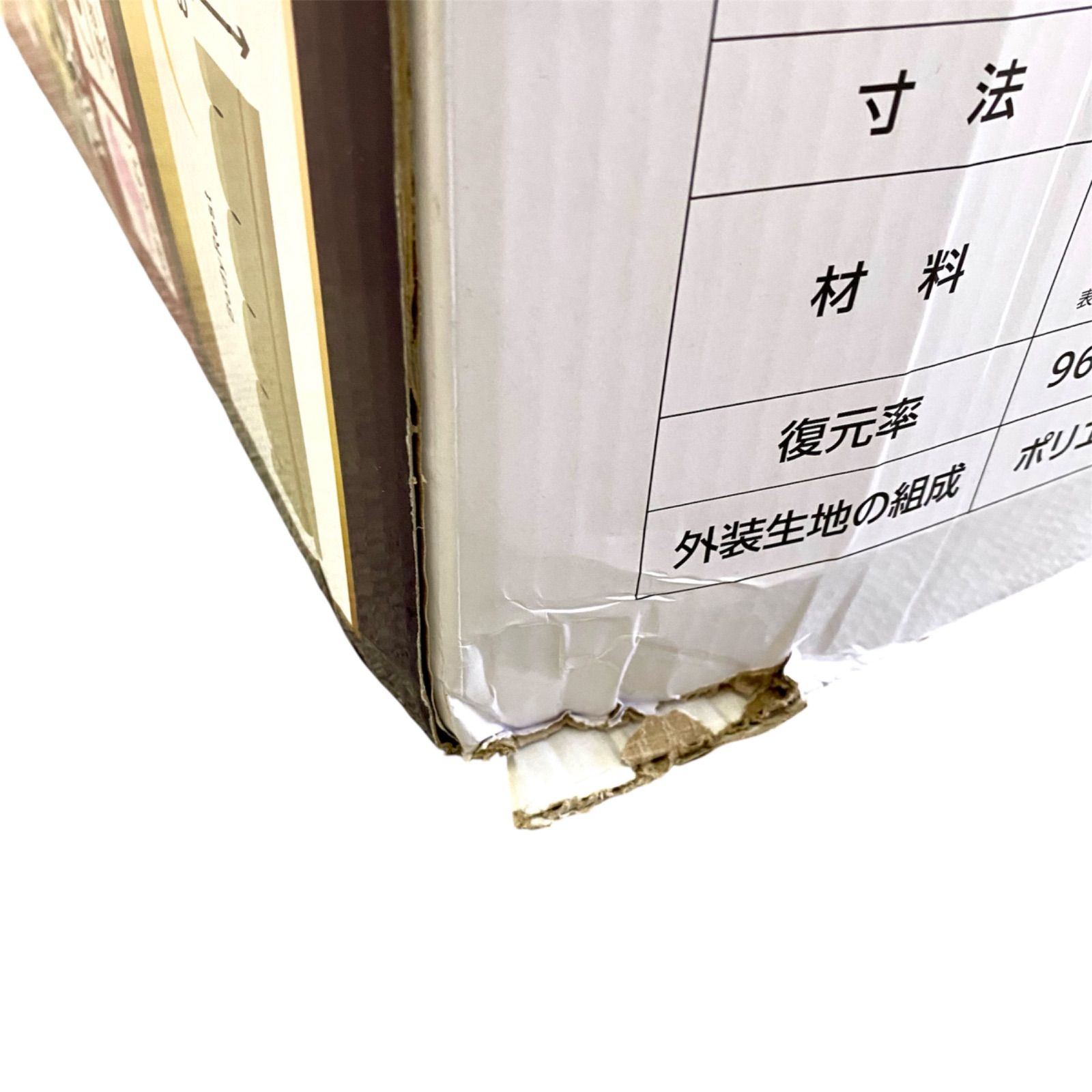 新品未使用】昭和西川 高反発極厚 マットレス DX シングル 昭和西川 