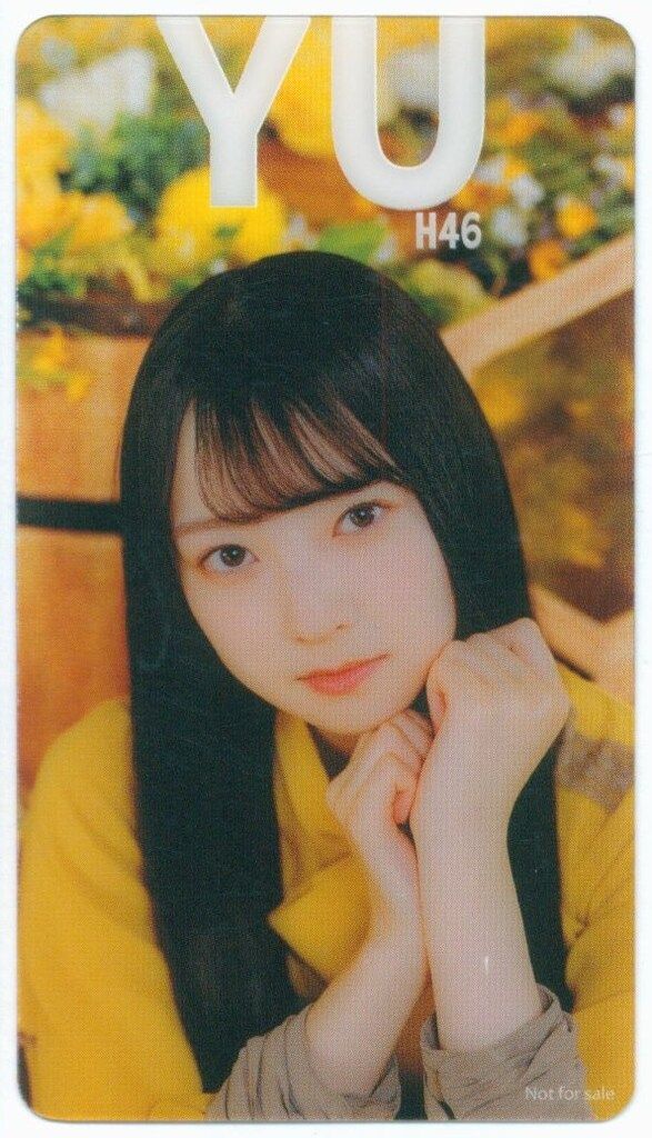 最終値下げ！Happy Magical Tour サンタ 佐藤優羽 直筆 チュウ 最終値下げ！Happy Magical Tour サンタ 佐藤優羽 直筆 チュウ 日向坂