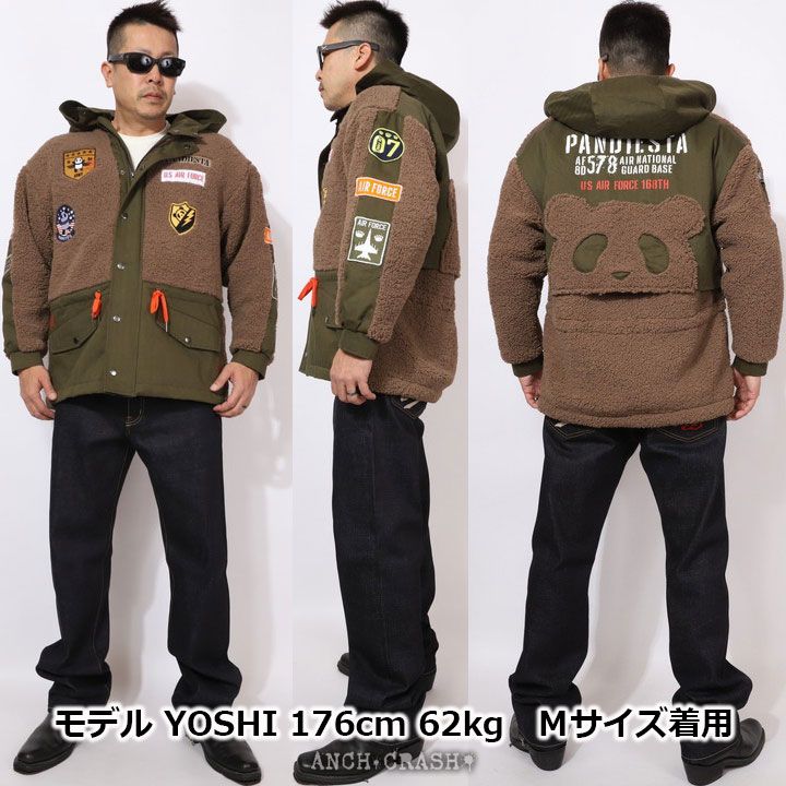 PANDIESTA ミリタリーボア切替 2WAYアウター 564953 パンディエスタ