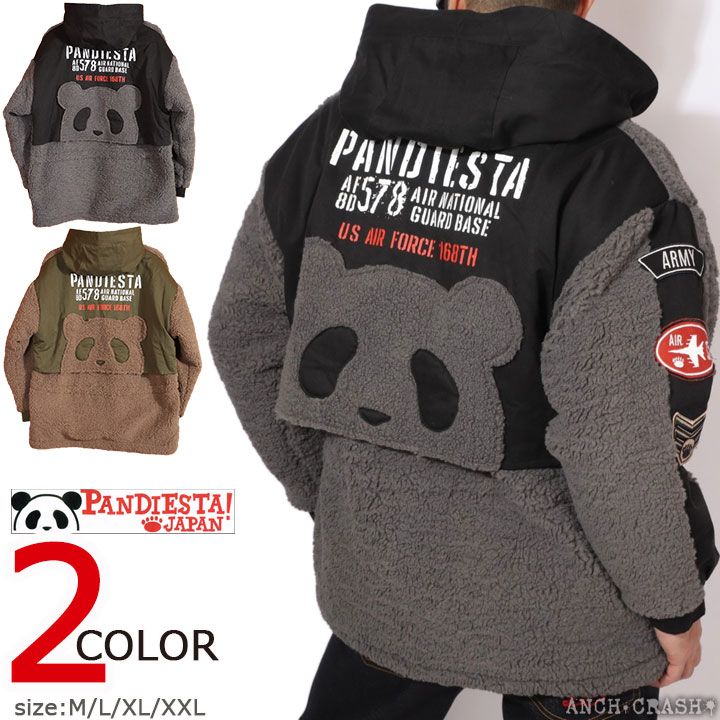 PANDIESTA ミリタリーボア切替 2WAYアウター 564953 パンディエスタ
