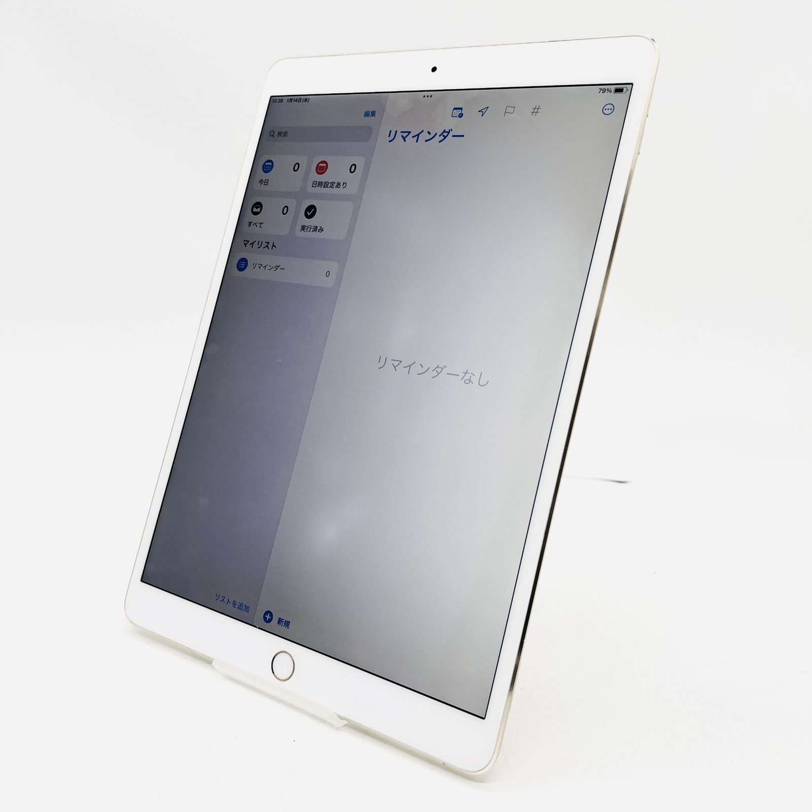 au iPad Pro 10.5インチ Wi-Fi+Cellular 64GB MQF12J/A ゴールド 利用