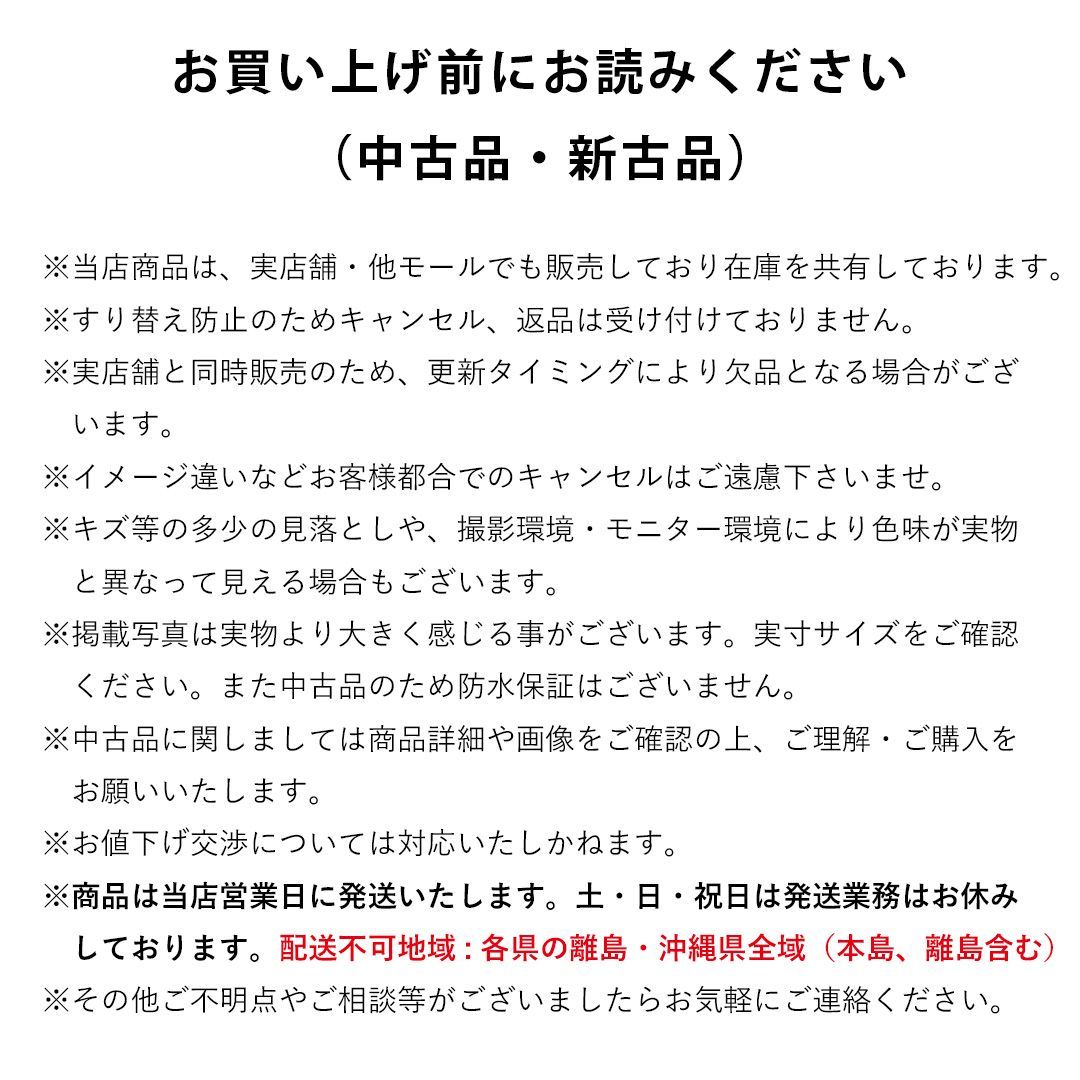  SA231 OMEGA オメガ シーマスター 168 0061 自動巻 クロノメーター シルバー文字盤 デイト メンズ 腕時計 アンティーク ヴィンテージ 定番 名作 銀座サコム堂 期間 販売 高検索ワード 自動巻き時計 腕時計(アナログ)