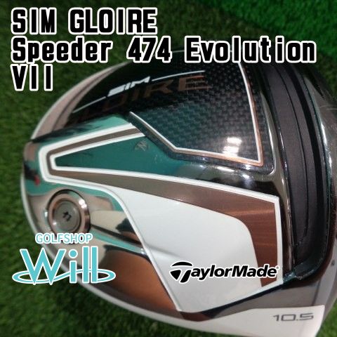 中古】ドライバー テーラーメイド SIM GLOIRE/Speeder 474 Evolution