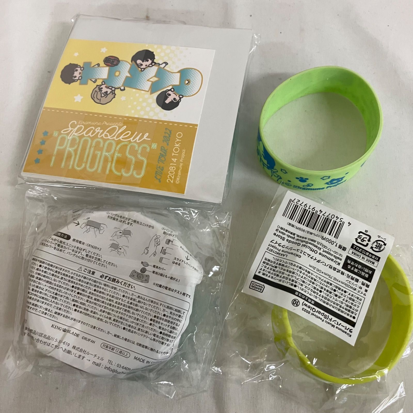  堀江瞬 グッズ まとめ売り YL 1004 c 117 その他 タレントグッズ