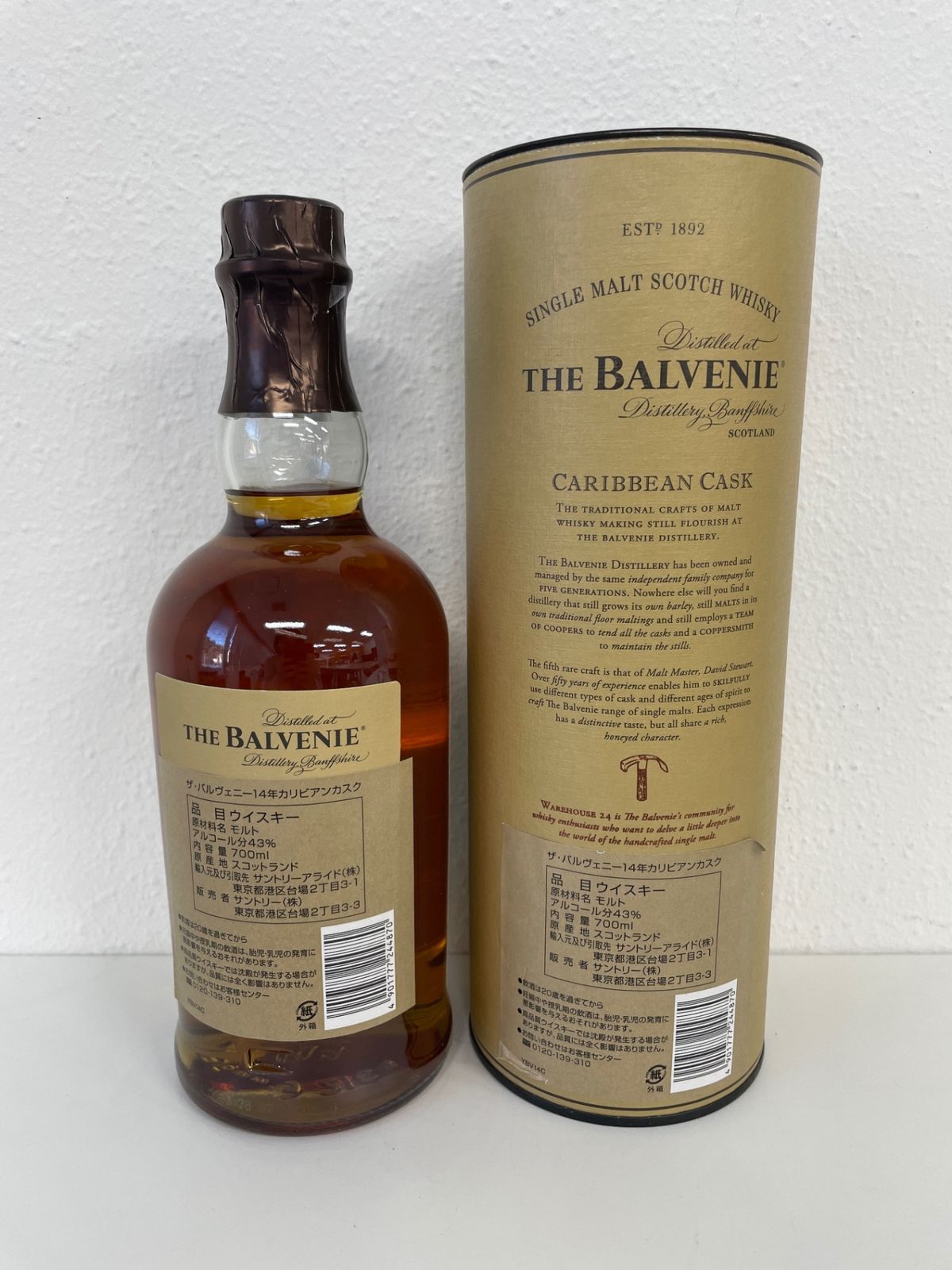 ザ・バルヴェニー 14年 カリビアンカスク 700ml 正規品 - メルカリ