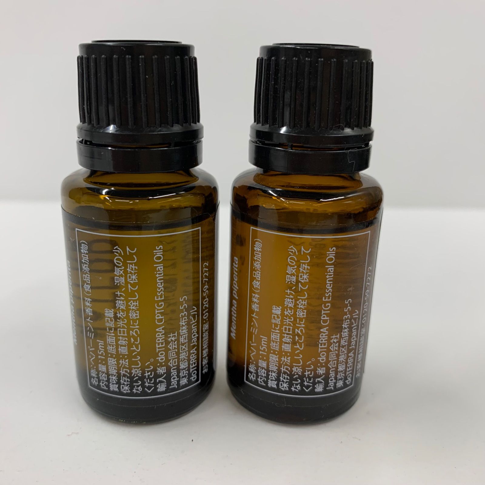 A8516 K doTERRA ドテラ ペパーミント 15ml 計2点セット 2808 - メルカリ