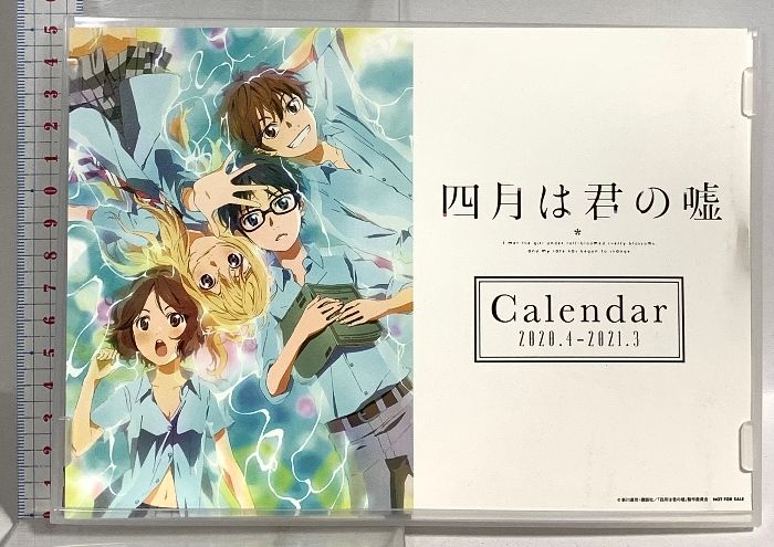 アニプレックス