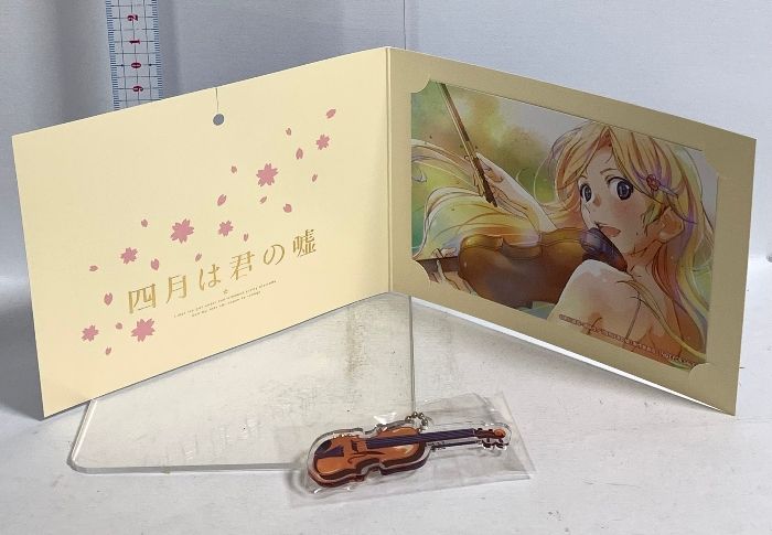 アニプレックス