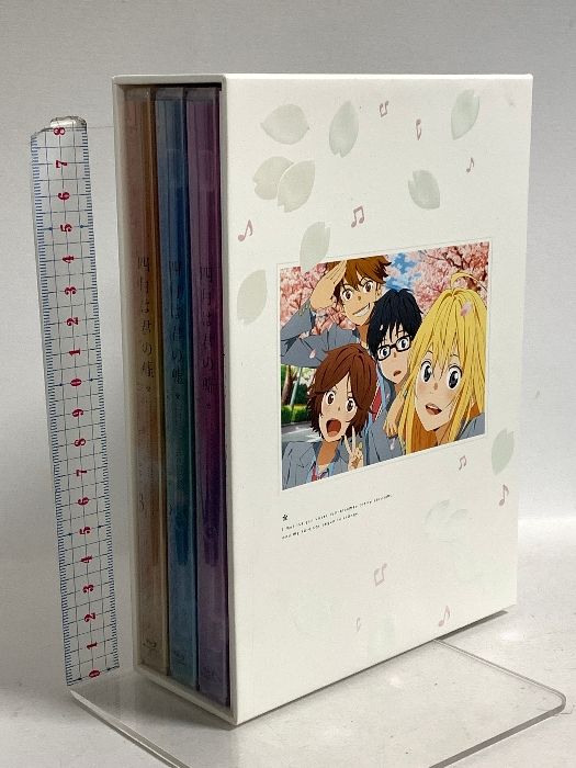 四月は君の嘘 Blu ray Disc BOX 完全生産 版 アニプレックス 花江夏樹 組 アニメ ブルーレイ CD DVD ブルーレイ