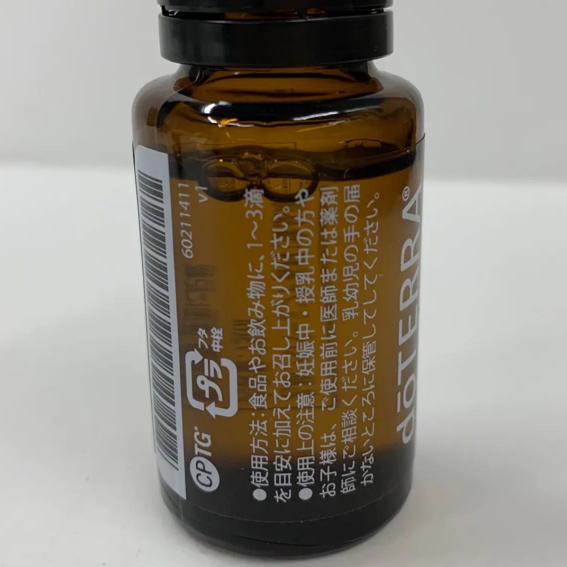 A8516 K doTERRA ドテラ ペパーミント 15ml 計2点セット 2808 - メルカリ