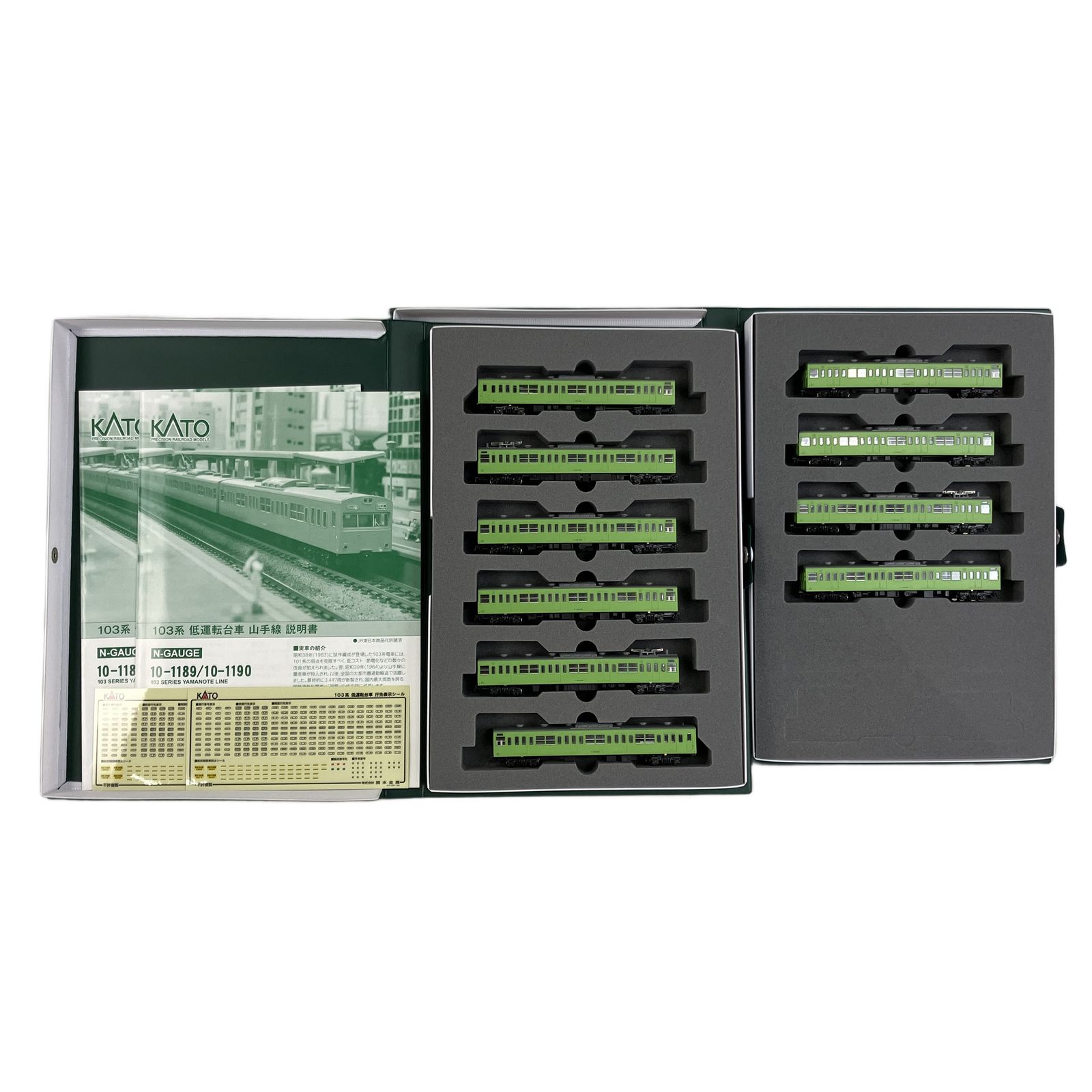 KATO 10-1189 10-1190 103系 低運転台車 山手線 基本増結 10両セット