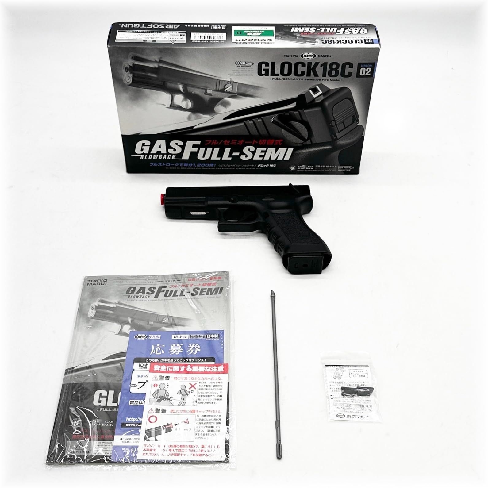 東京マルイNo44 グロック18C (フルオート)ガスブローバック ガスピストン Amazon | 東京マルイ No44 グロック18C (フルオート) 18歳以上ガス