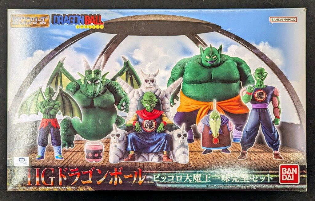 ドラゴンボール HG ピッコロ大魔王 一味完全セット フィギュア