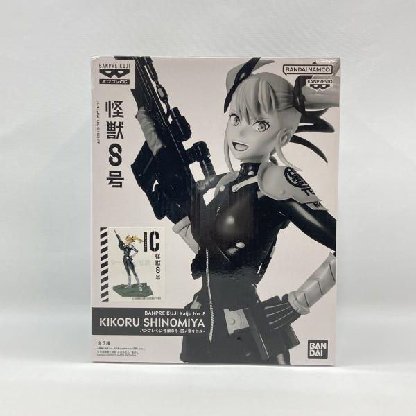 バンプレくじ　怪獣8号　C賞　メタリックカラー　A賞　2点セット バンプレくじ 怪獣8号-怪獣8号-【アソート数 追記】1回5000円 11月