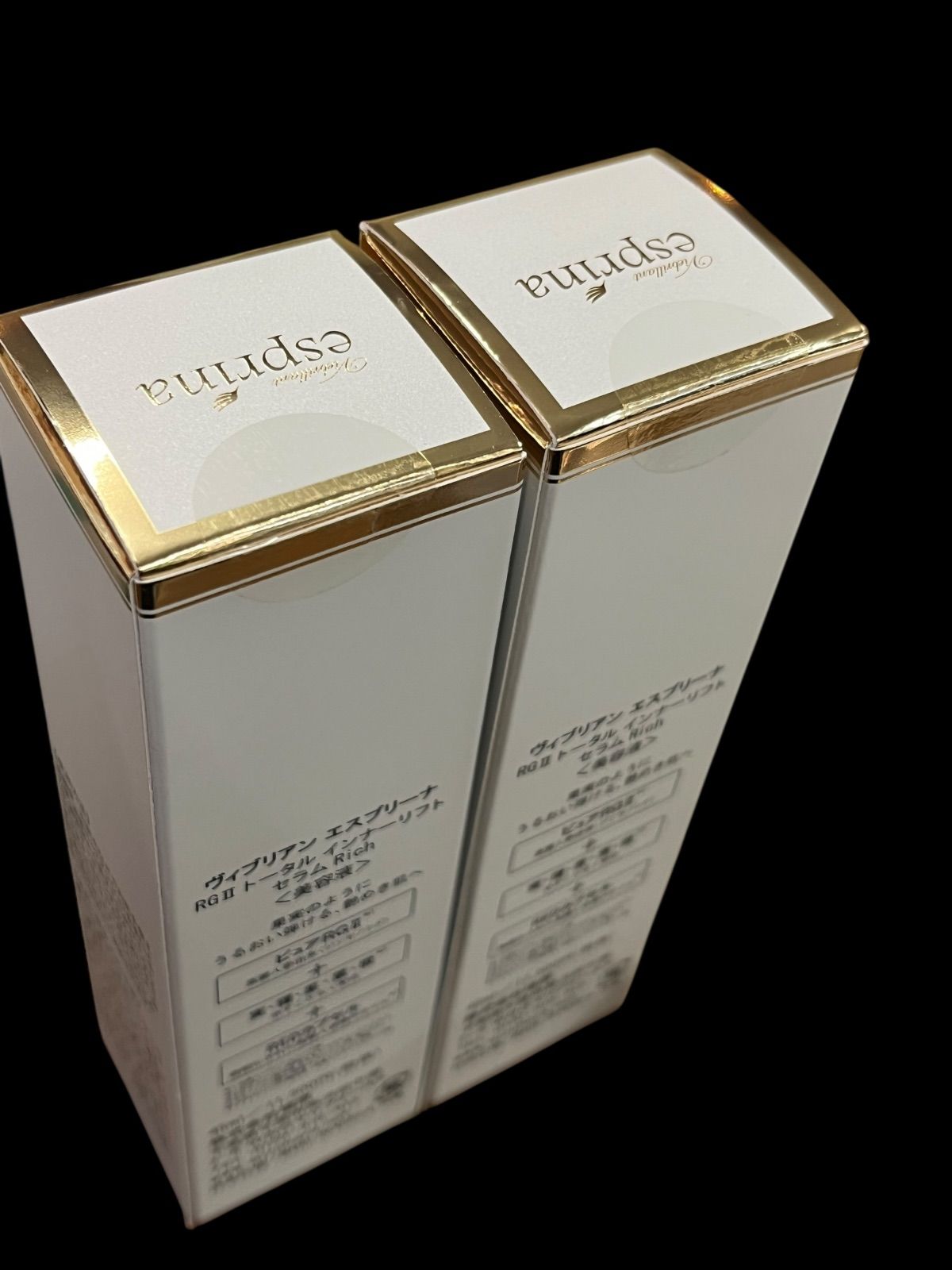 esprina ヴィブリアン エスプリーナ RG II インナーリフト 美容液