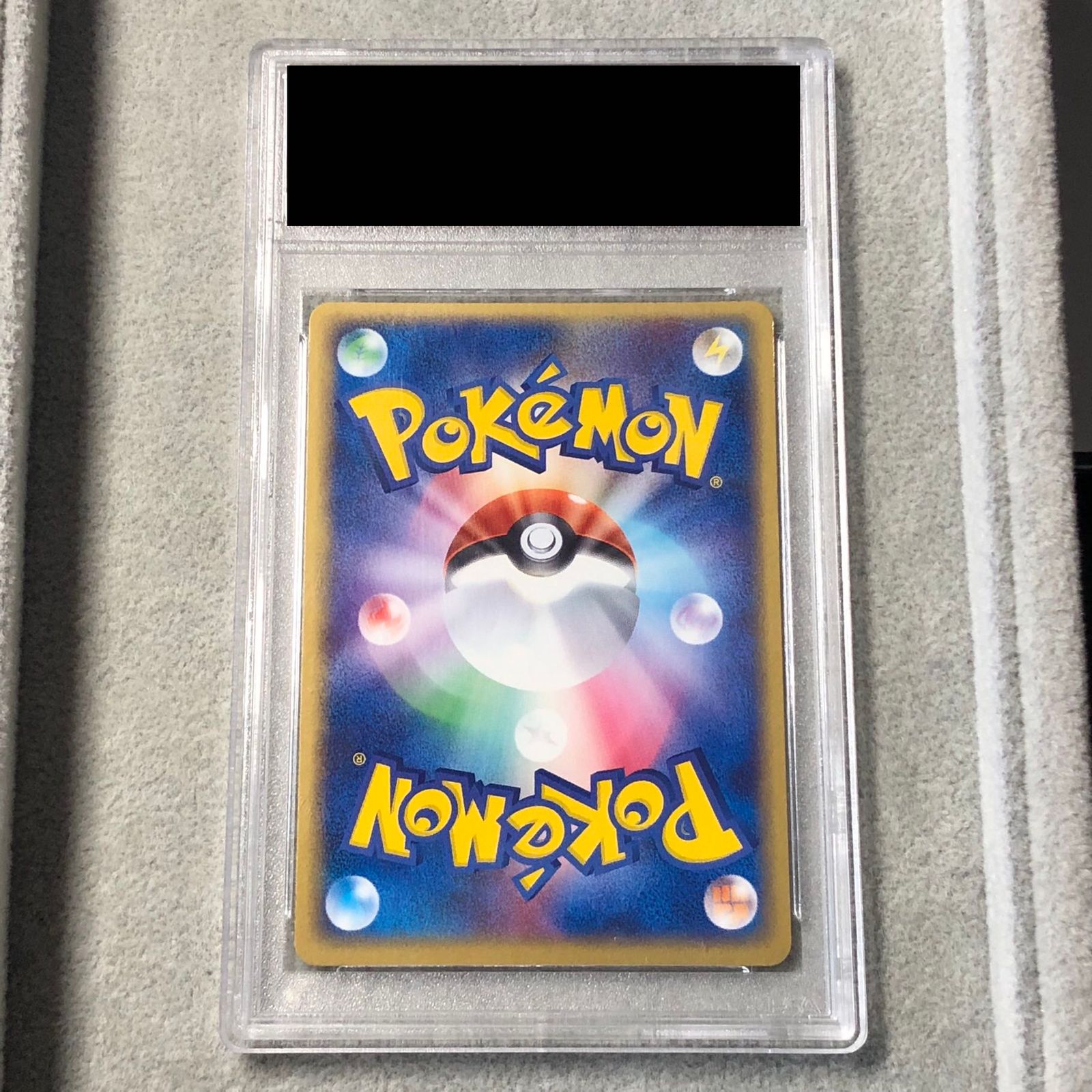 R団のフリーザーex アンリミ